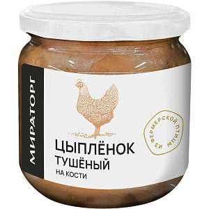 Цыпленок тушеный Мираторг, 350г