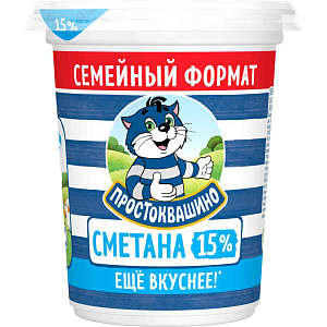Сметана Простоквашино 15%, 390г
