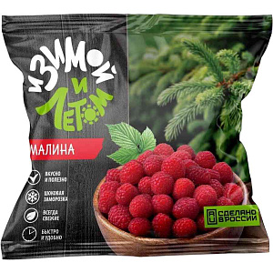 Малина И Зимой И Летом, 300г