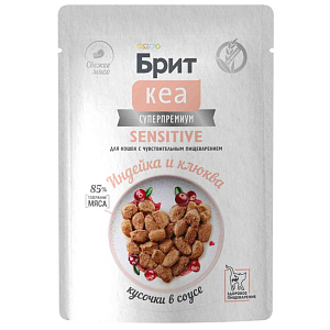 Влажный корм для кошек с чувствительным пищеварением Брит Кеа Sensitive индейка-клюква кусочки в соусе, 85г
