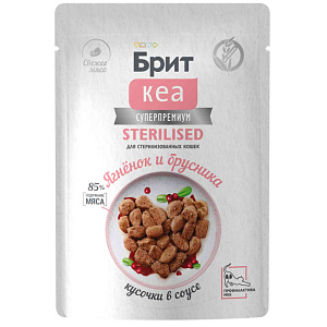 Влажный корм для стерилизованных кошек Брит Кеа Sterilised ягненок-брусника кусочки в соусе, 85г