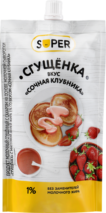 Продукт молочный сгущенный SUPER Сочная клубника 1%, без змж, 270г