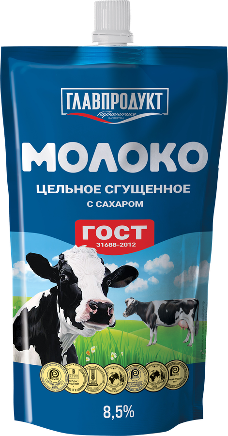 Молоко сгущенное ГЛАВПРОДУКТ цельное с сахаром 8,5%, без змж, 600г