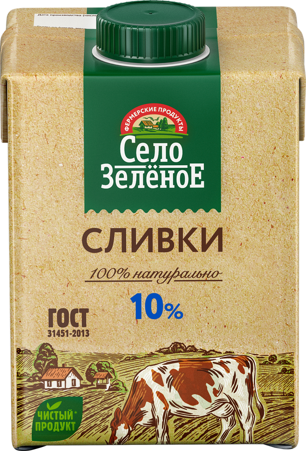 Сливки стерилизованные СЕЛО ЗЕЛЕНОЕ 10%, без змж, 500г