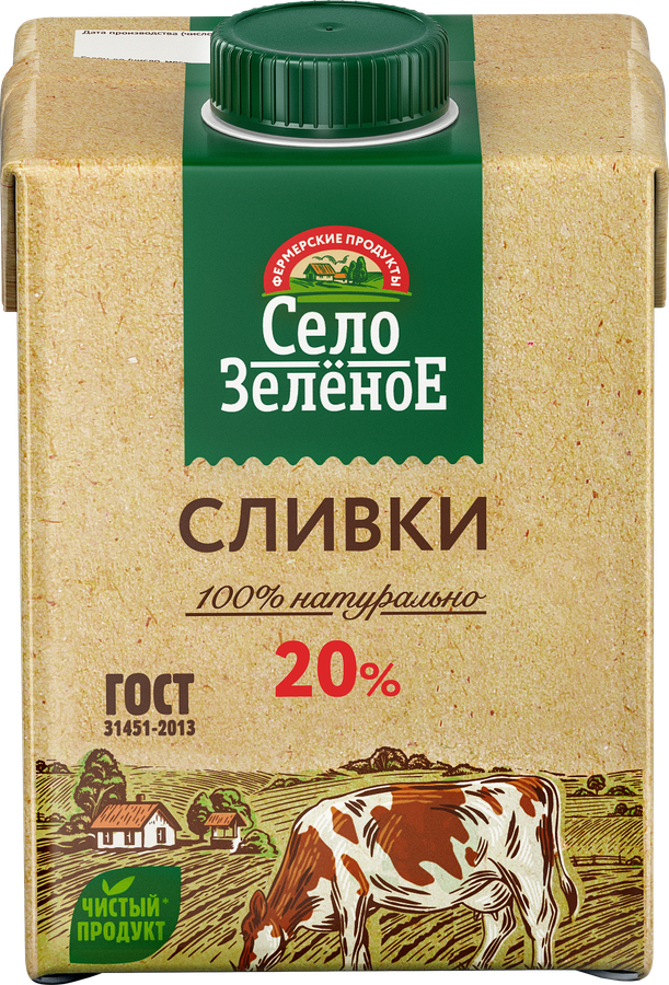 Сливки стерилизованные СЕЛО ЗЕЛЕНОЕ 20%, без змж, 500г