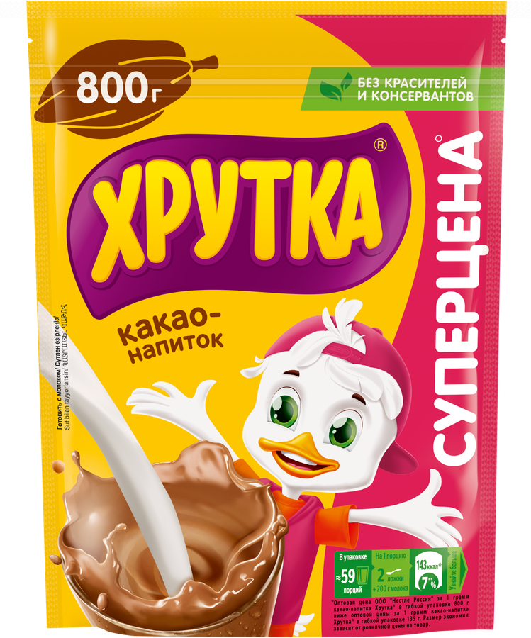 Какао-напиток быстрорастворимый ХРУТКА, 800г