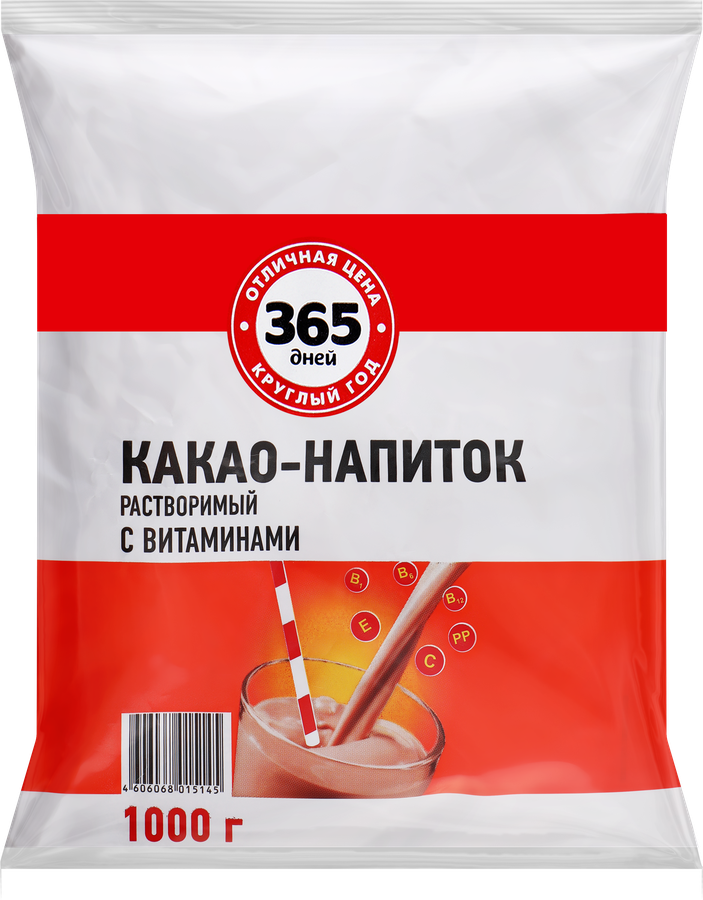 Какао-напиток 365 ДНЕЙ с витаминами растворимый, 1000г