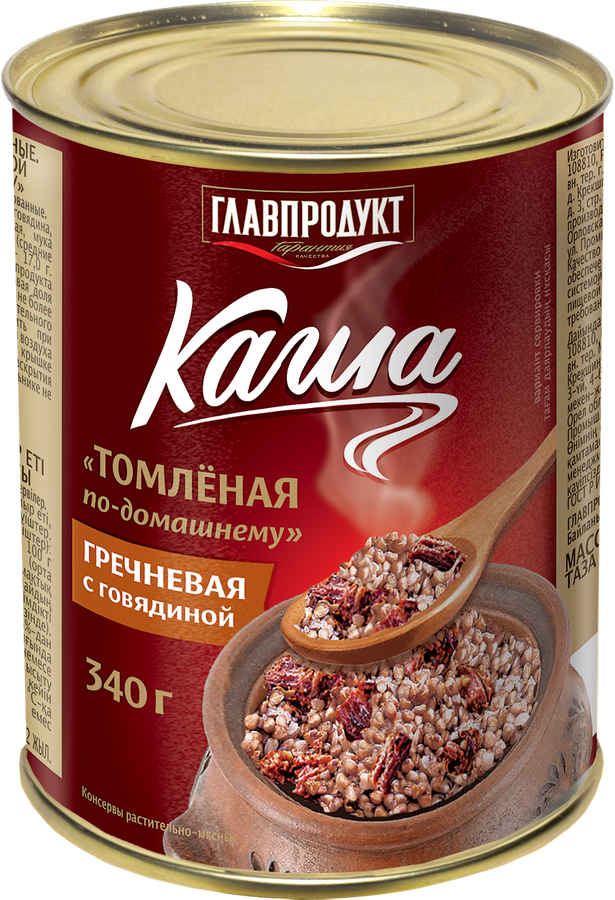 Каша гречневая томленая ГЛАВПРОДУКТ По=домашнему, с говядиной, 340г