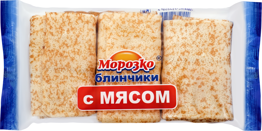 Блинчики МОРОЗКО с мясом, 210г