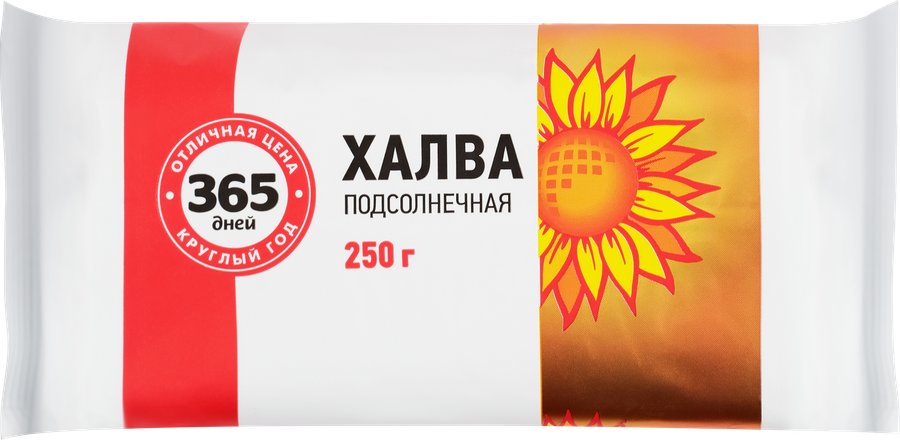 Халва 365 ДНЕЙ Подсолнечная, 250г