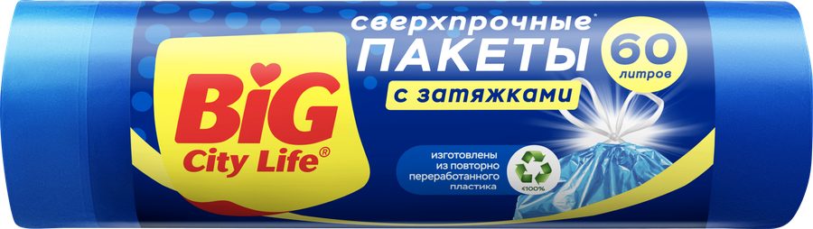 Пакеты для мусора BIG CITY LIFE Сверхпрочные, с затяжками, LD 60х64см, 60л, синий, 15шт