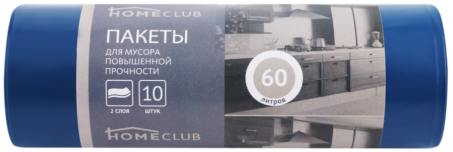 Пакеты для мусора HOMECLUB двухслойные 60л, повышенной прочности, 10шт