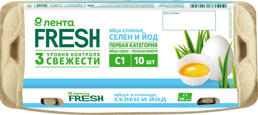 Яйцо куриное ЛЕНТА FRESH Селен, йод С1, 10шт