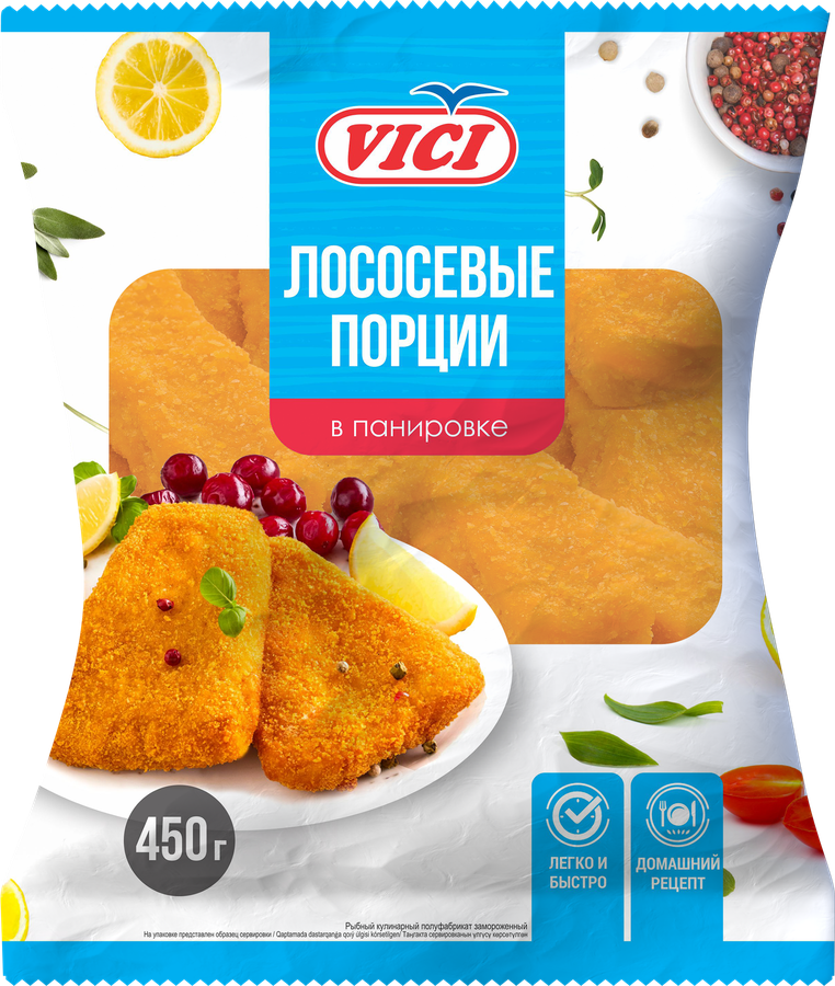 Лососевые порции замороженныеVICI в золотистой корочке, 450г