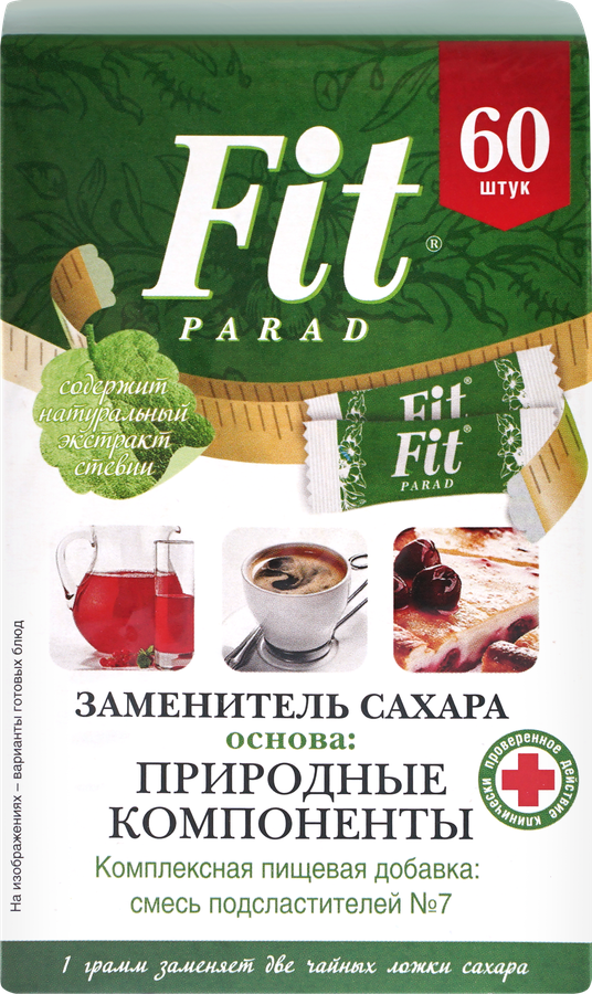 Заменитель сахара FITPARAD №7 на основе эритритола, 60шт