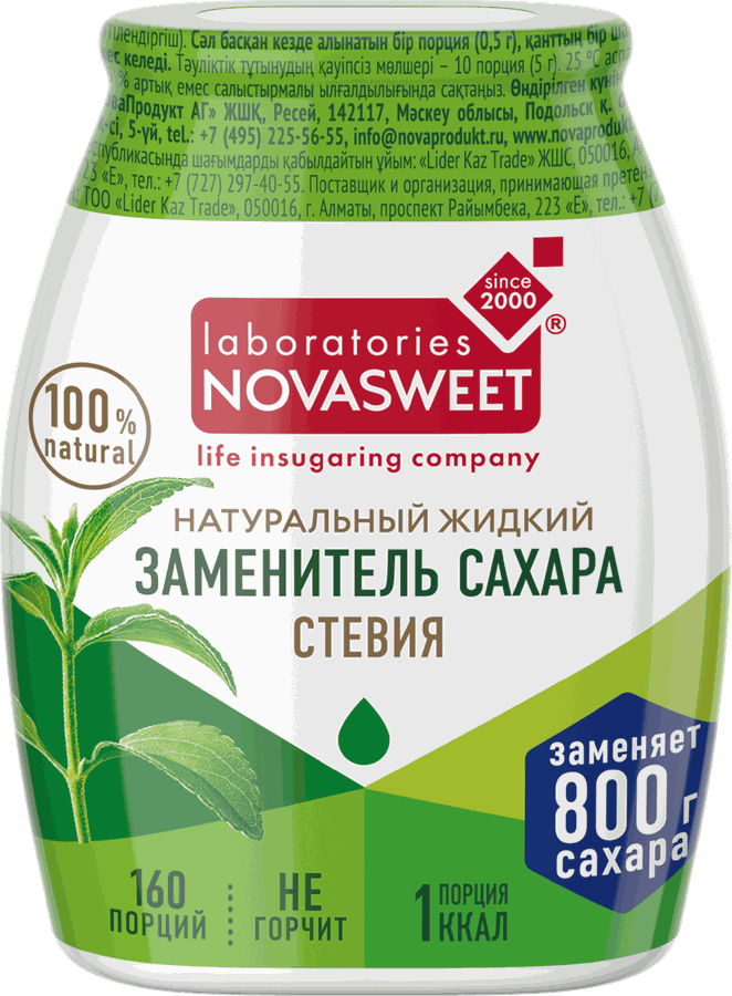 Заменитель сахара NOVASWEET Nature Стевия, жидкий, 80г