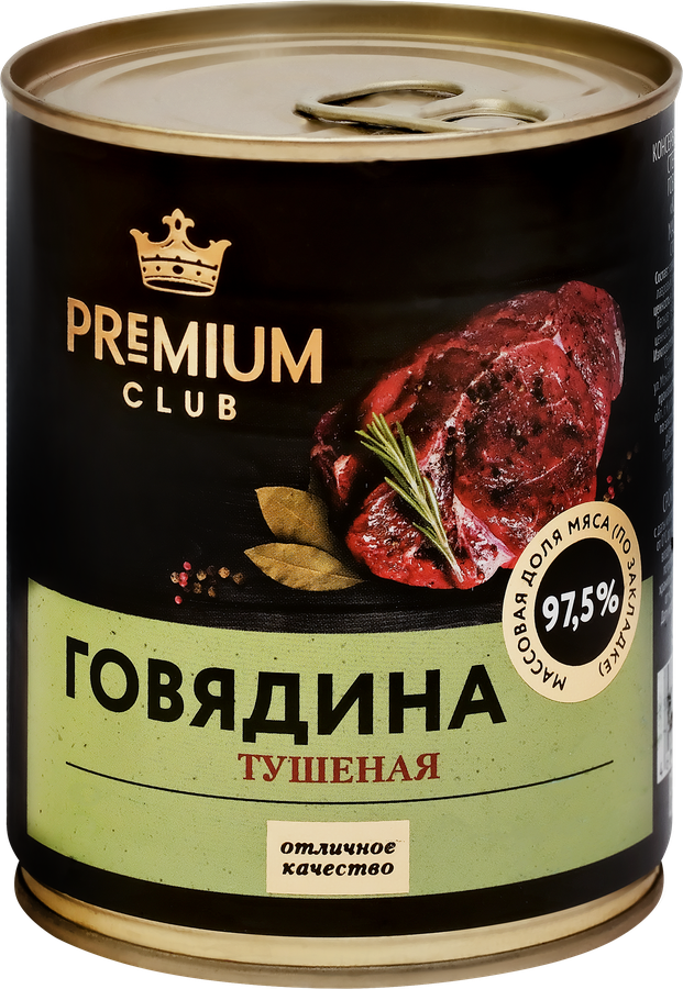 Говядина тушеная PREMIUM CLUB высший сорт, 338г