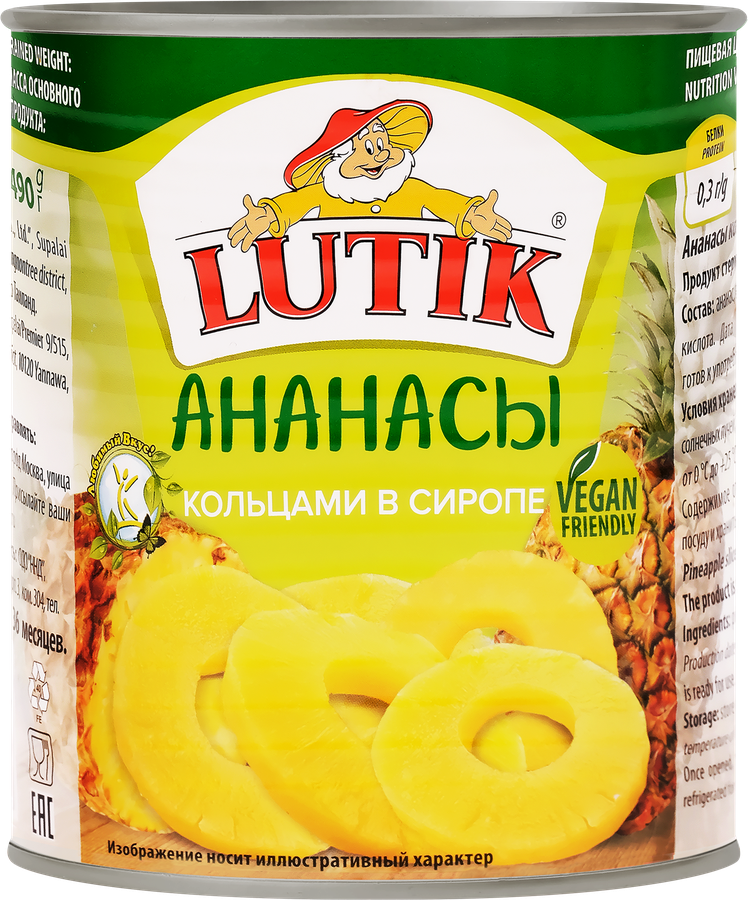 Ананасы LUTIK кольца в сиропе, 850мл