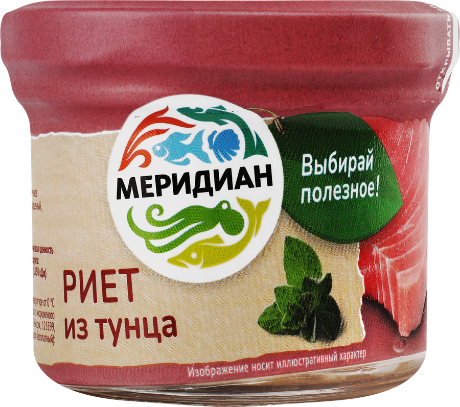 Риет МЕРИДИАН из тунца, 100г