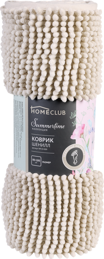 Коврик для ванной HOMECLUB Warm Grey 80x100см, шенилл, Арт. WF19-009