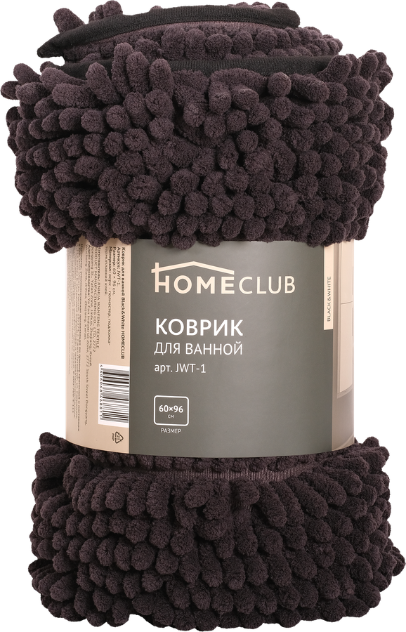 Коврик для ванной HOMECLUB Black&White 60x96см, шенил, в ассортименте Арт. JWT-1