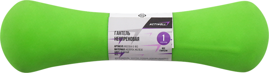 Гантель ACTIWELL 1кг неопреновая, зеленая, Арт. IR92004-D-1kg