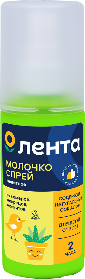 Молочко-спрей для детей ЛЕНТА Защита от комаров до 2 часов, 2+, 100мл