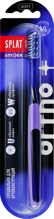 Зубная щетка SPLAT Smilex ortho+ ортодонтическая мягкая