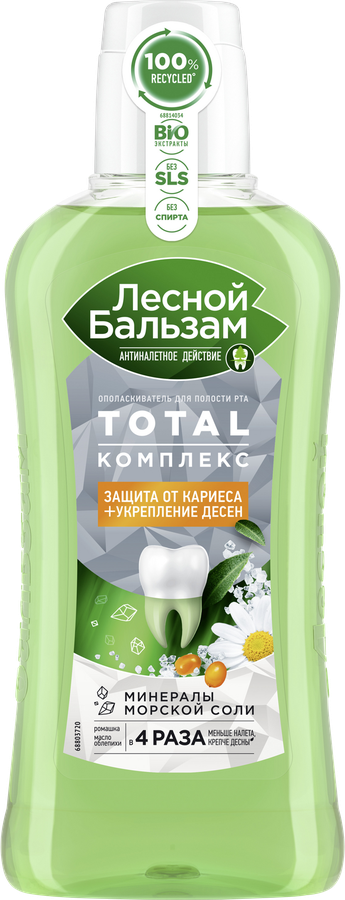 Ополаскиватель для полости рта ЛЕСНОЙ БАЛЬЗАМ Total Комплекс с морской солью экстрактом ромашки и маслом облепихи, 400мл