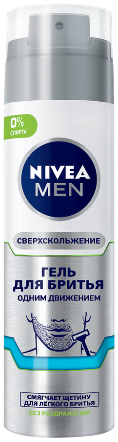 Гель для бритья NIVEA Men Одним движением, без спирта, для чувствительной кожи, 201мл