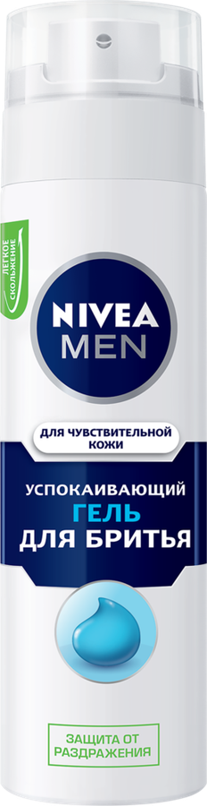 Гель для бритья NIVEA Men Успокаивающий, для чувствительной кожи, 200мл