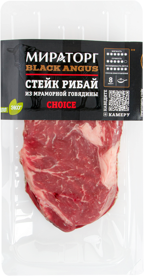 Стейк из мраморной говядины МИРАТОРГ Рибай Black Angus, 320г