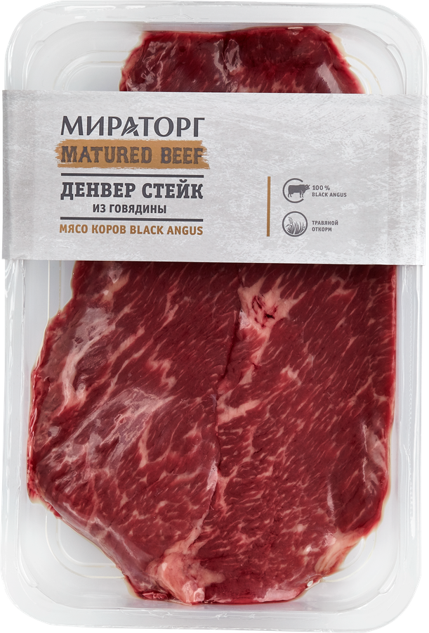 Стейк из мраморной говядины МИРАТОРГ Matured Beef Денвер, 310г