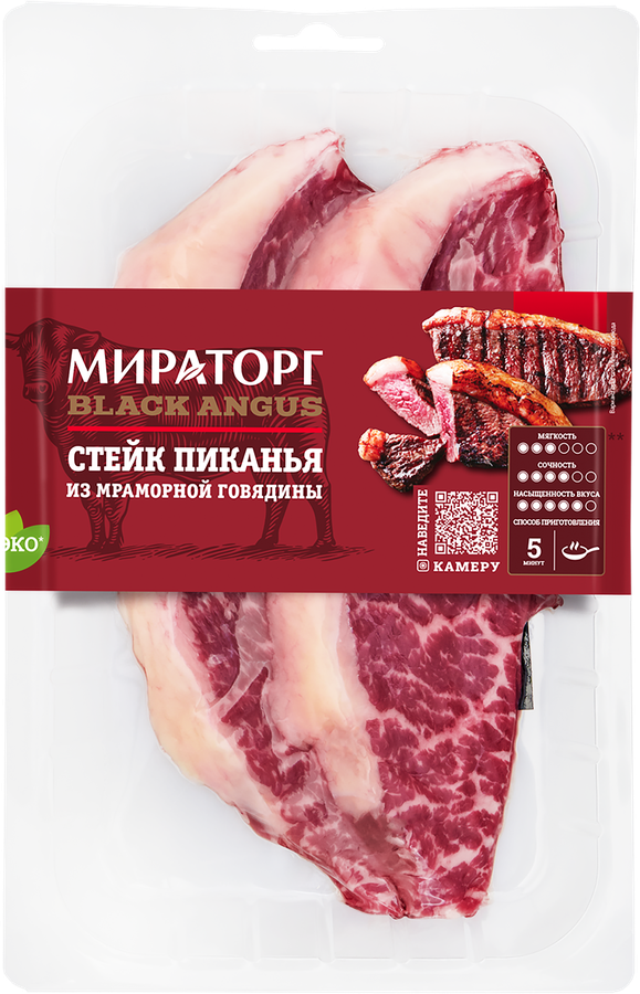 Стейк из мраморной говядины МИРАТОРГ Пиканья Black Angus, 325г