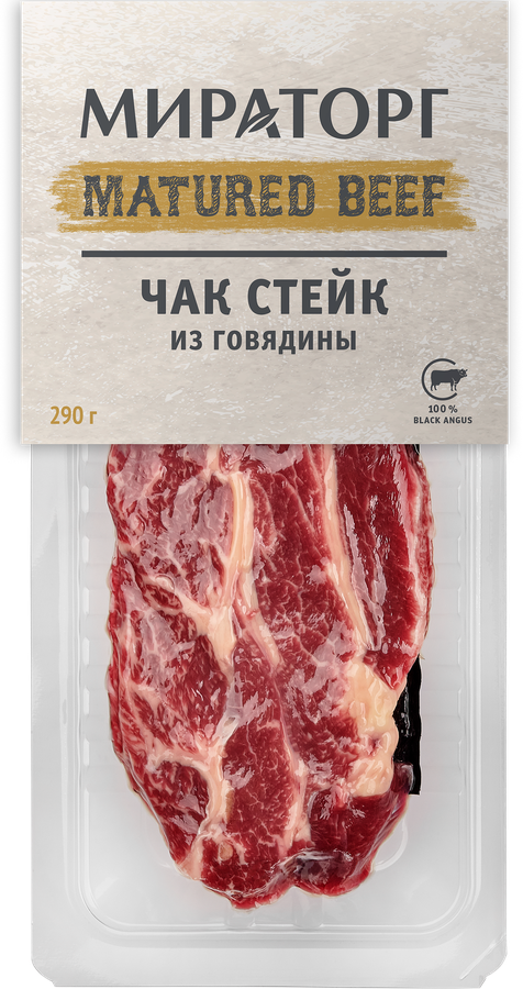 Стейк из мраморной говядины МИРАТОРГ Matured Beef Чак, 290г