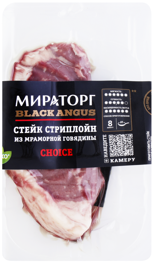 Стейк из мраморной говядины МИРАТОРГ Стриплойн Black Angus, 320г