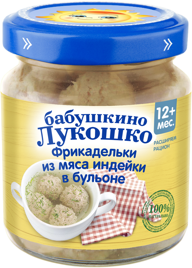 Консервы БАБУШКИНО ЛУКОШКО Фрикадельки из индейки в бульоне, с 12 
месяцев, 100г