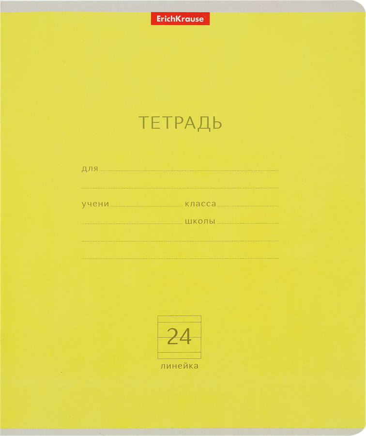 Тетрадь ученическая ERICHKRAUSE Классика, 24 листов Арт. 35333