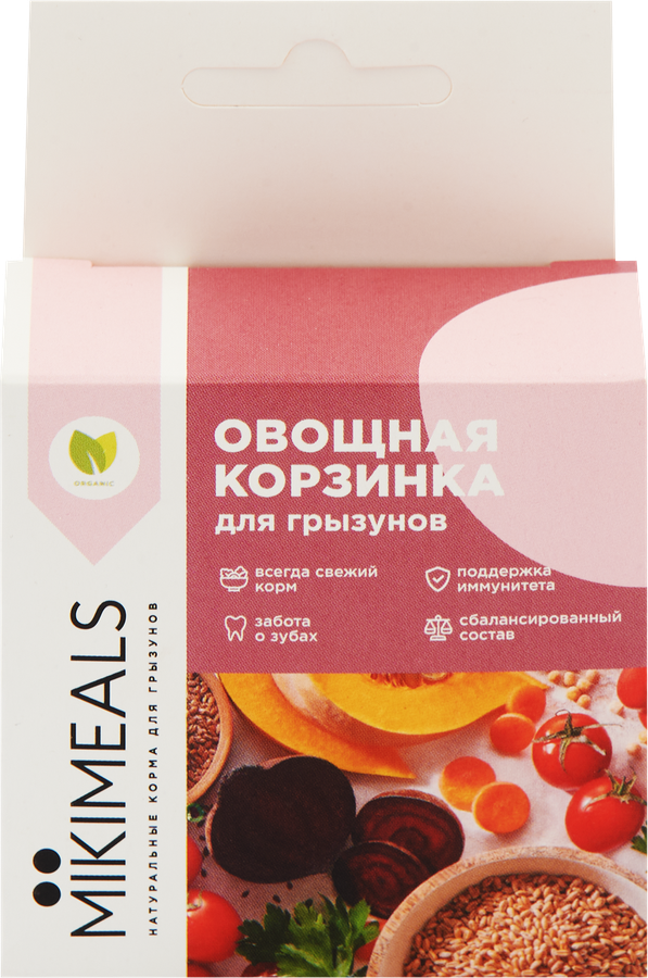 Лакомство для грызунов MIKIMEALS Корзинка овощная, 40г