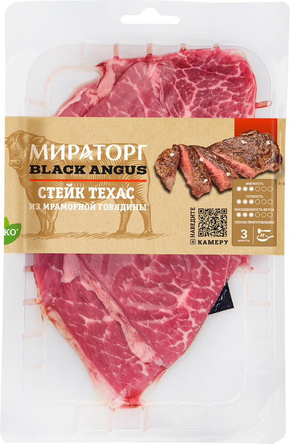 Стейк из говядины МИРАТОРГ Техас Black Angus, категория А, 300г