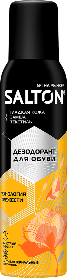 Дезодорант для обуви SALTON Свежесть и комфорт, 150мл