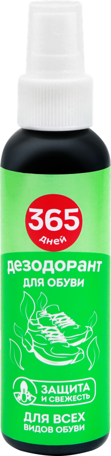 Дезодорант для обуви 365 ДНЕЙ, 120мл