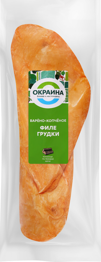 Филе грудки копчено-вареное ОКРАИНА, весовое