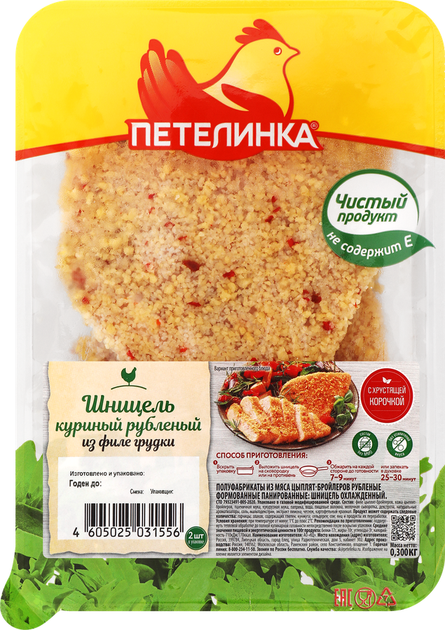 Шницель куриный ПЕТЕЛИНКА, 300г