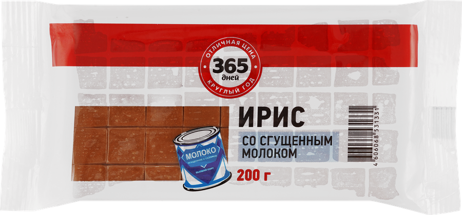 Ирис 365 ДНЕЙ со сгущеным молоком, 200г