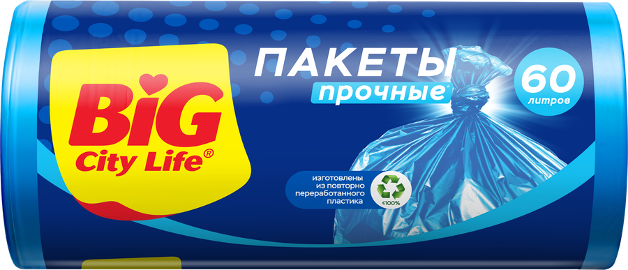 Пакеты для мусора BIG CITY LIFE HD 60х80см, 60л, синий, 50шт