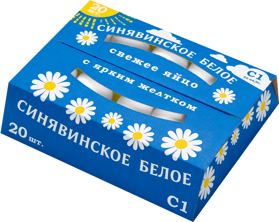 Яйцо куриное СИНЯВИНСКОЕ С1 столовое, 20шт