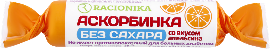 Биологически активная добавка RACIONIKA Аскорбинка, со вкусом апельсина, 30г