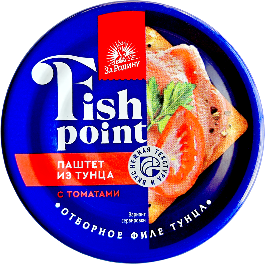 Паштет рыбный FISH POINT из филе тунца полосатого с томатами, 80г