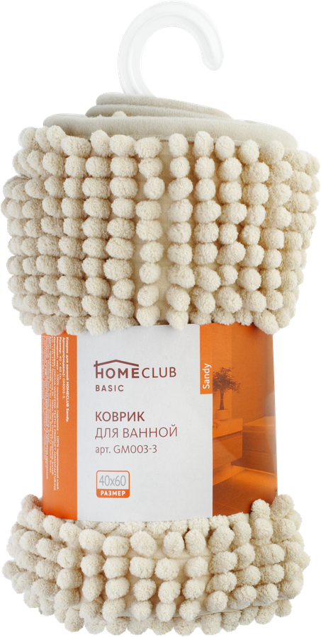 Коврик для ванной HOMECLUB Sandy 40x60см, шенилл, в ассортименте Арт. GM003-3